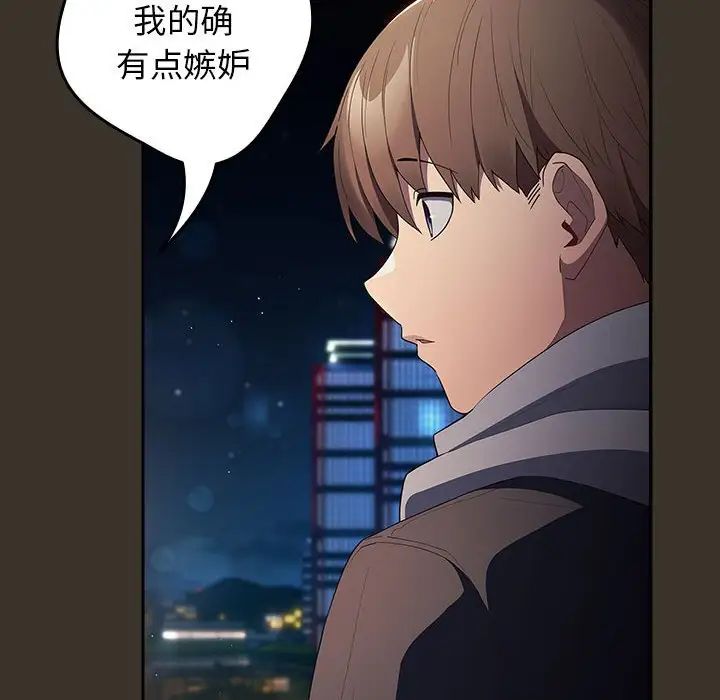 游戏规则我来定第57話