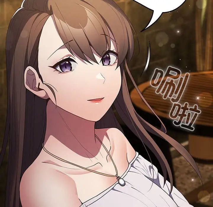 游戏规则我来定第57話