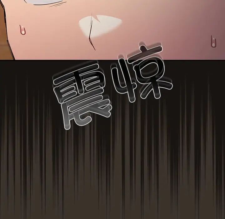 遊戲規則我來定第57話