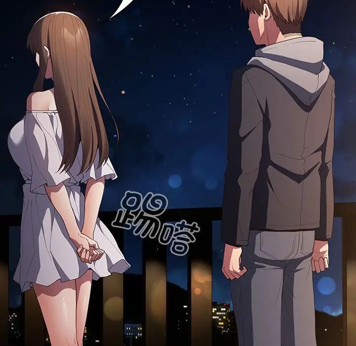 游戏规则我来定第57話