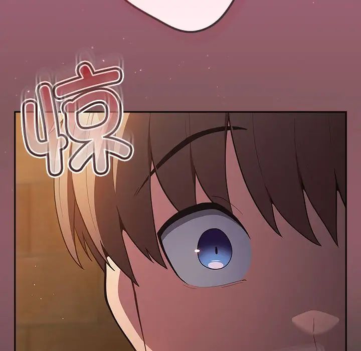 游戏规则我来定第57話