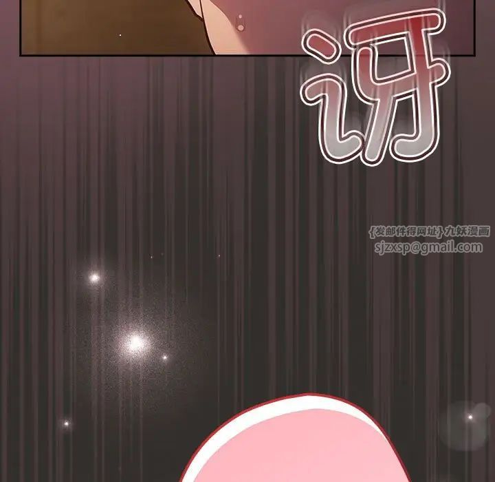 游戏规则我来定第57話