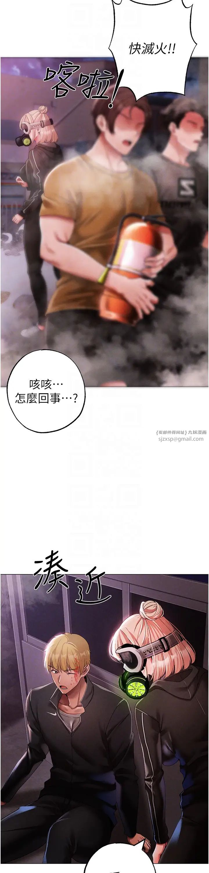 ↖㊣煞气a猛男㊣↘第60話-我想讓你占有我