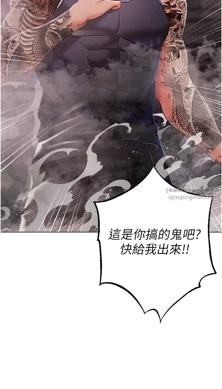 ↖㊣煞氣a猛男㊣↘第60話-我想讓你占有我