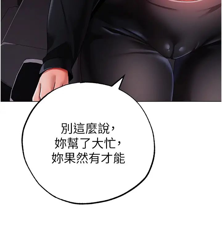 ↖㊣煞氣a猛男㊣↘第60話-我想讓你占有我