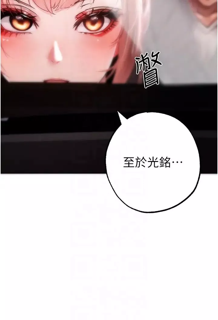 ↖㊣煞氣a猛男㊣↘第60話-我想讓你占有我