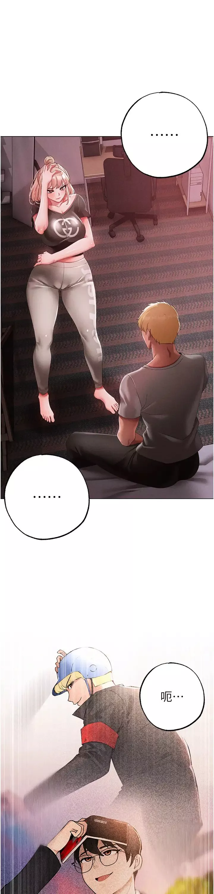 ↖㊣煞气a猛男㊣↘-第60話-我想讓你占有我 - 图片 35