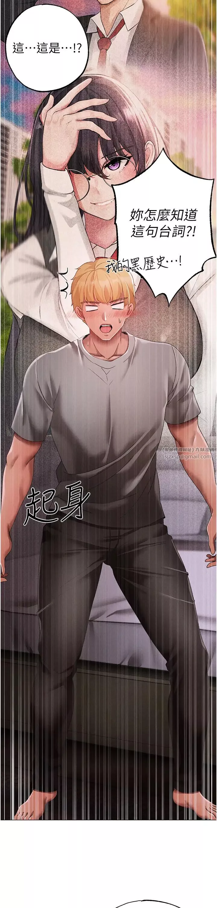 ↖㊣煞气a猛男㊣↘-第60話-我想讓你占有我 - 图片 36