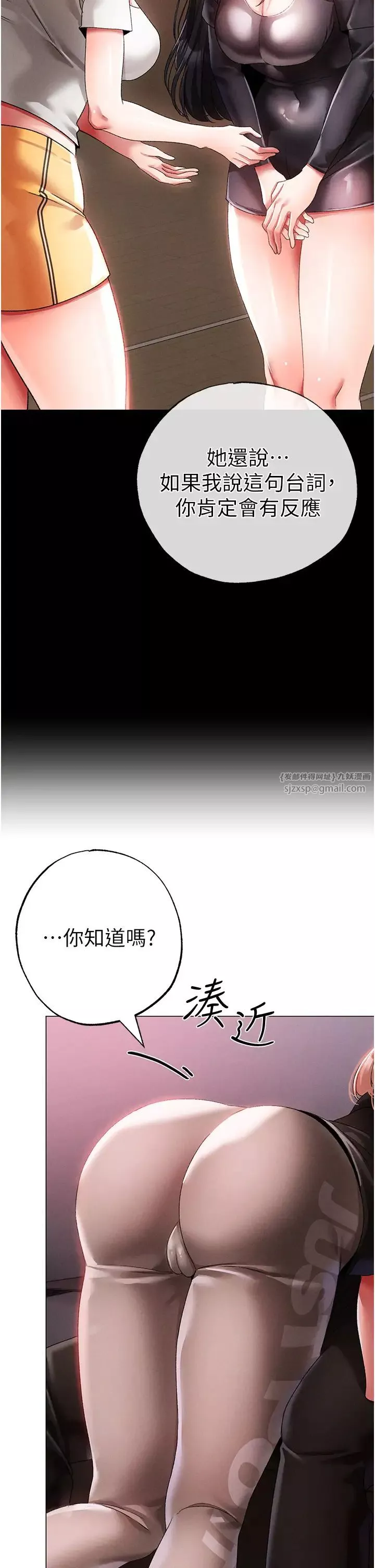 ↖㊣煞氣a猛男㊣↘第60話-我想讓你占有我