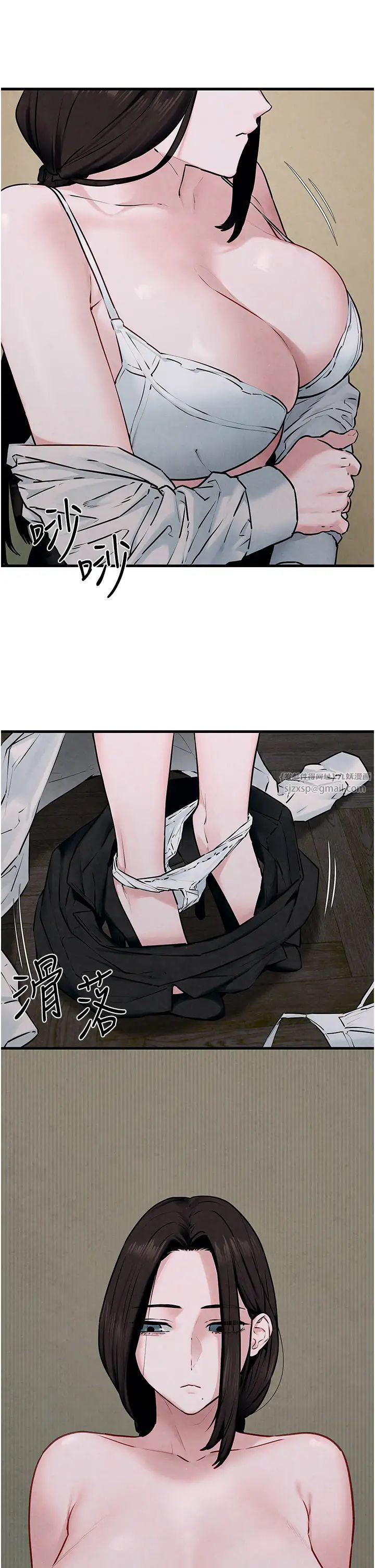 慾海交锋第37話-下一站:副社長的地下情人