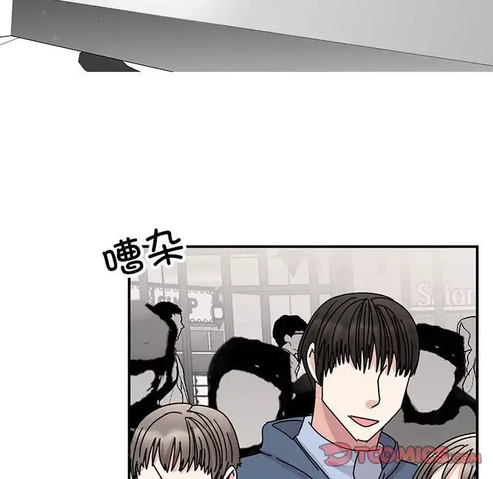 我的完美缪斯-第36話 - 图片 39