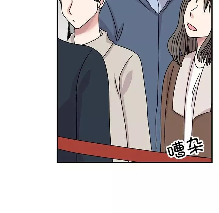 我的完美缪斯-第36話 - 图片 40