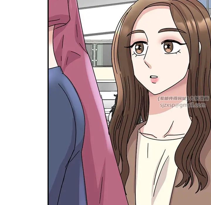 我的完美缪斯第36話