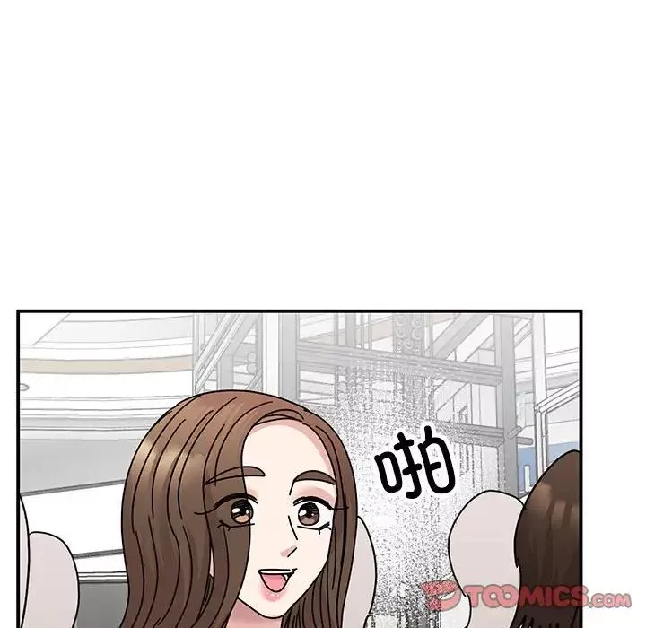 我的完美缪斯-第36話 - 图片 69