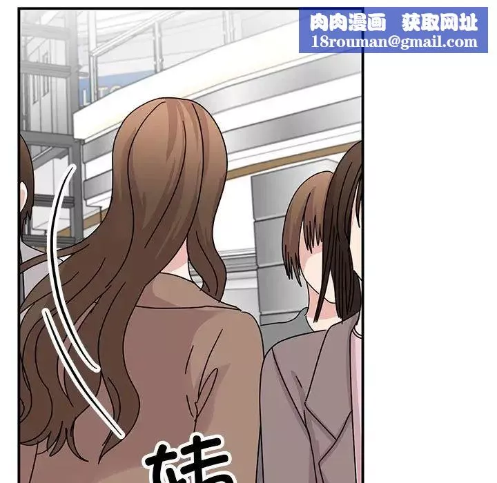 我的完美缪斯-第36話 - 图片 82