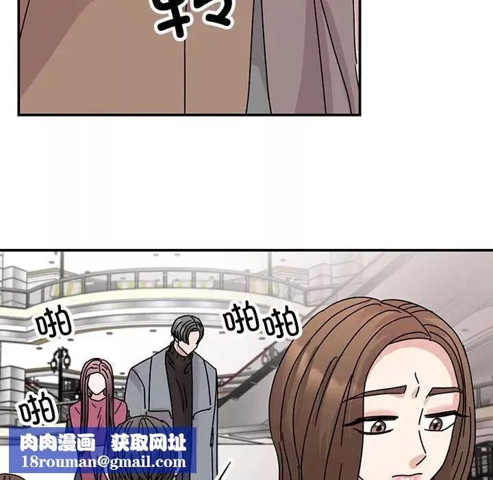 我的完美缪斯第36話