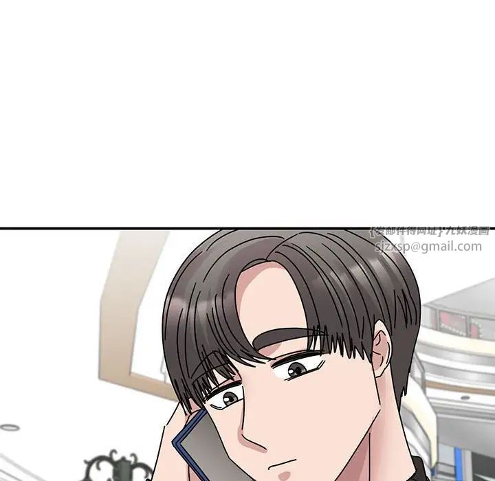 我的完美缪斯第36話