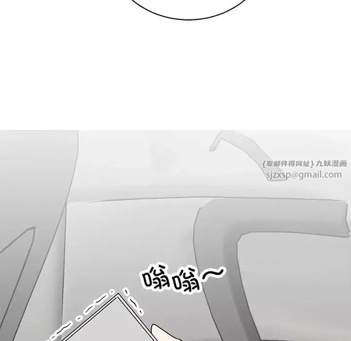 我的完美缪斯-第36話 - 图片 97