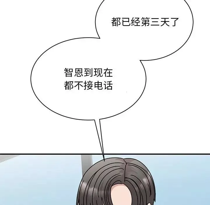 我的完美缪斯-第36話 - 图片 112