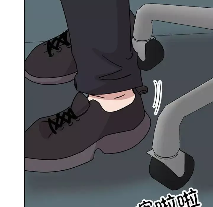 我的完美缪斯-第36話 - 图片 116