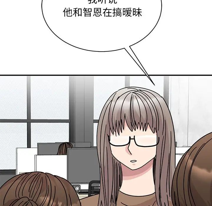 我的完美缪斯第36話