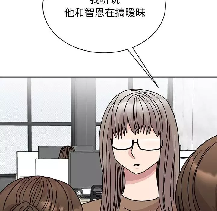 我的完美缪斯-第36話 - 图片 125