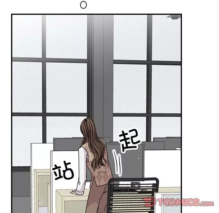我的完美缪斯-第36話 - 图片 129