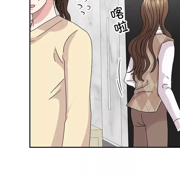 我的完美缪斯-第36話 - 图片 133
