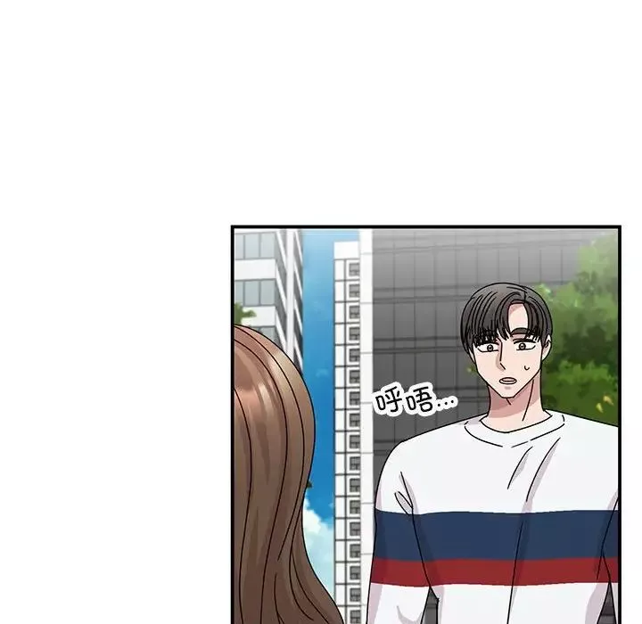 我的完美缪斯-第36話 - 图片 138