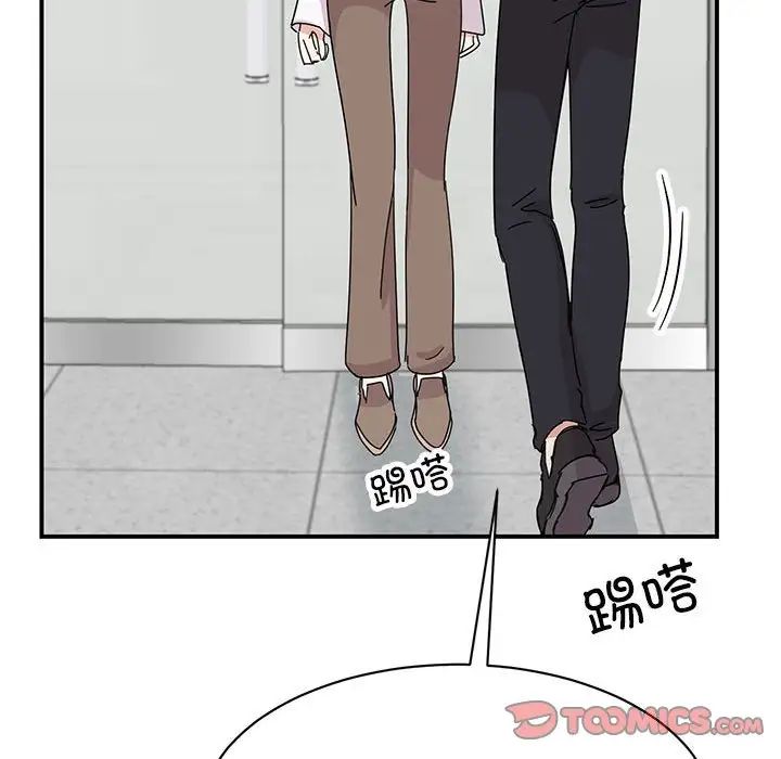 我的完美缪斯第36話