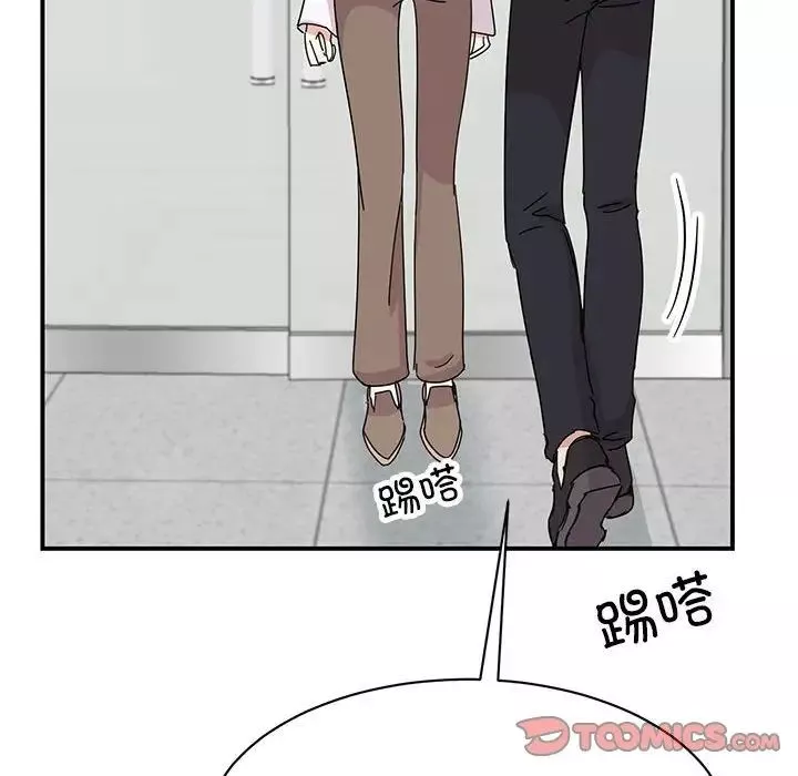 我的完美缪斯-第36話 - 图片 141