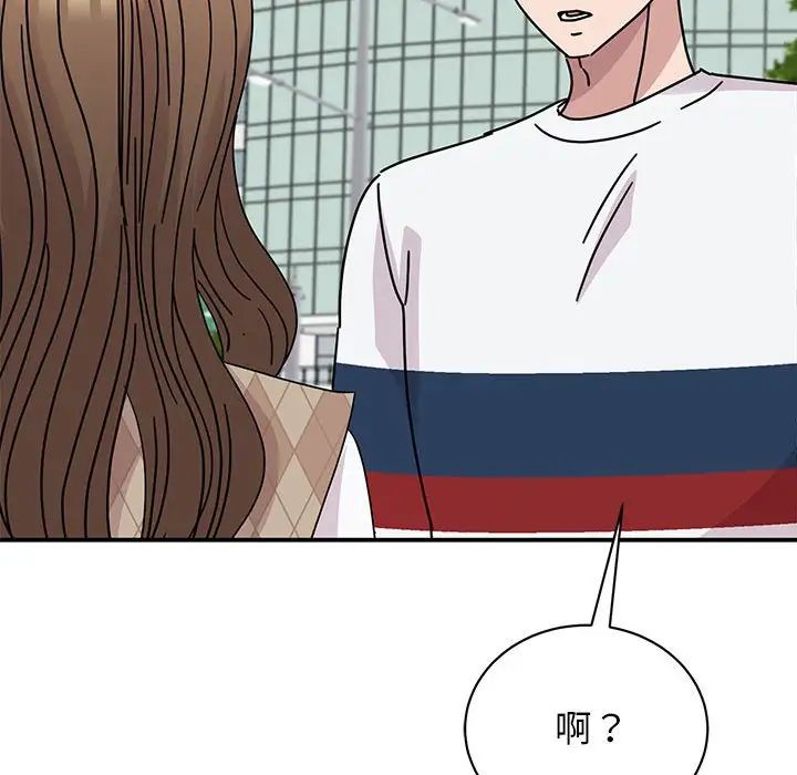 我的完美缪斯第36話