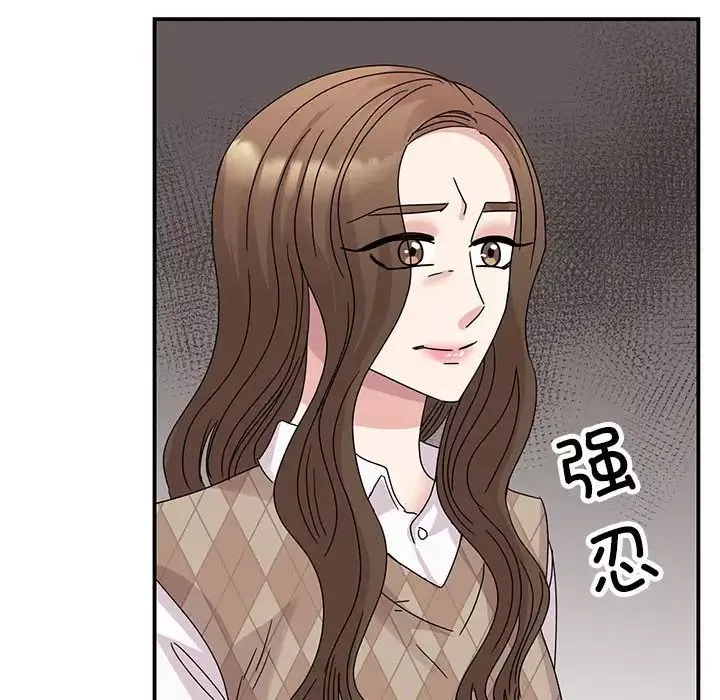 我的完美缪斯-第36話 - 图片 152