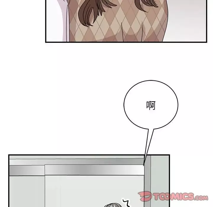 我的完美缪斯-第36話 - 图片 153