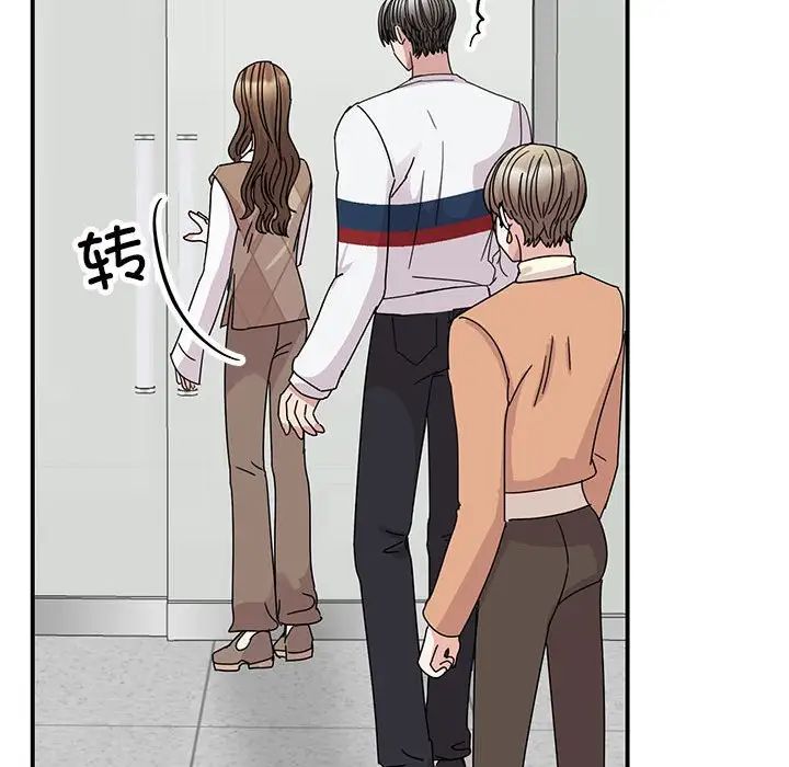 我的完美缪斯第36話