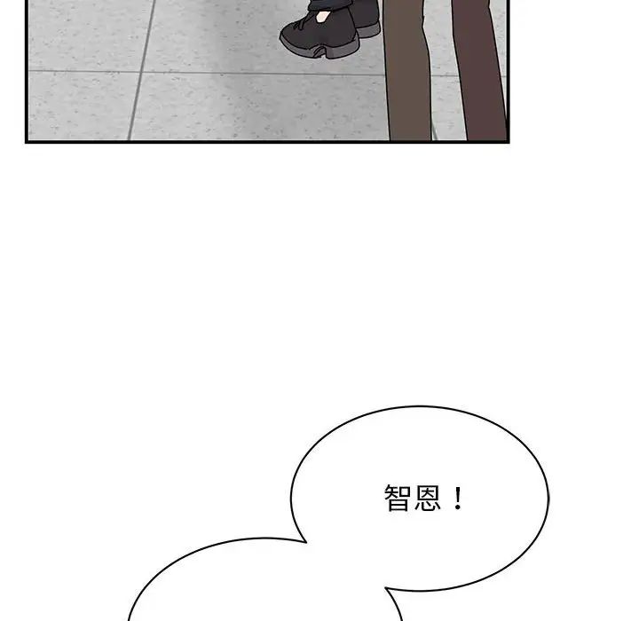 我的完美缪斯第36話