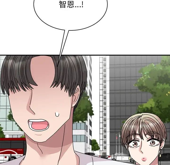 我的完美缪斯第36話