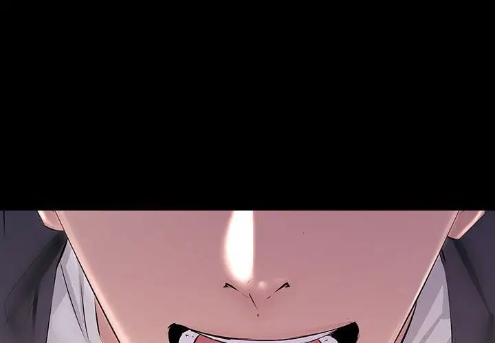 不正常关系第37話