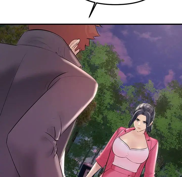 不正常关系第37話