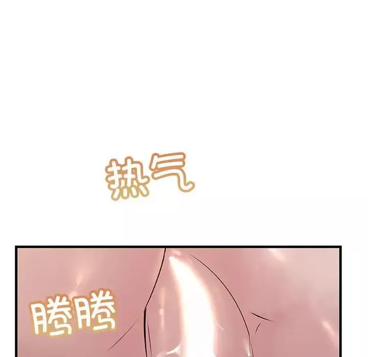 不正常关系-第37話 - 图片 104