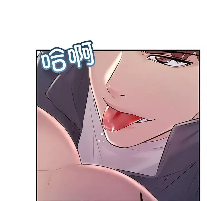 不正常关系第37話
