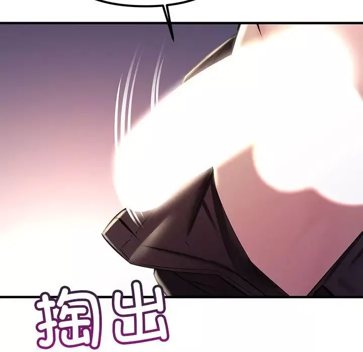 不正常关系-第37話 - 图片 133