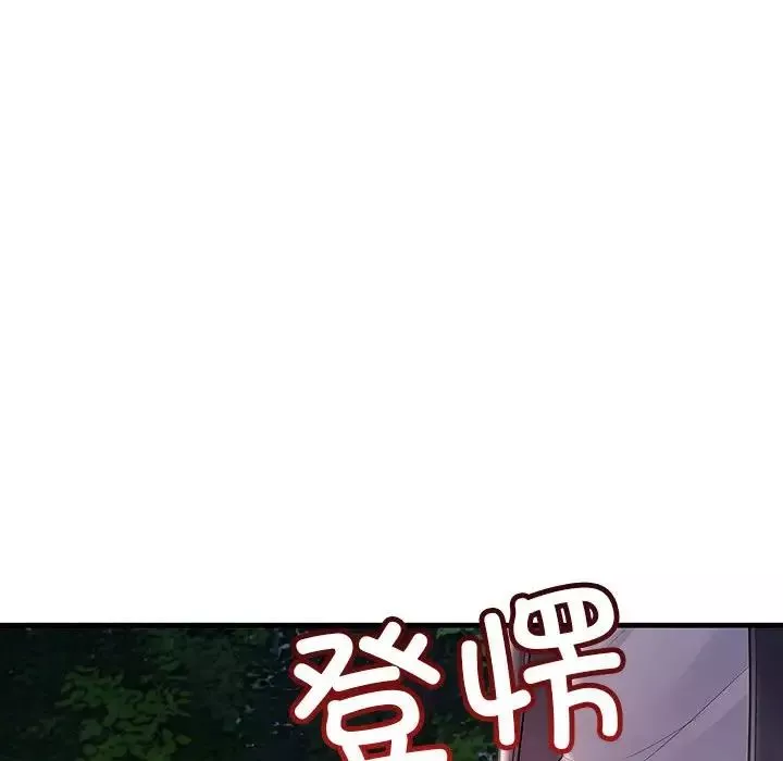 不正常关系-第37話 - 图片 134