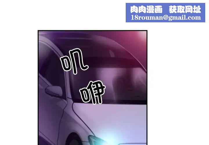 调教小娇妻第39話