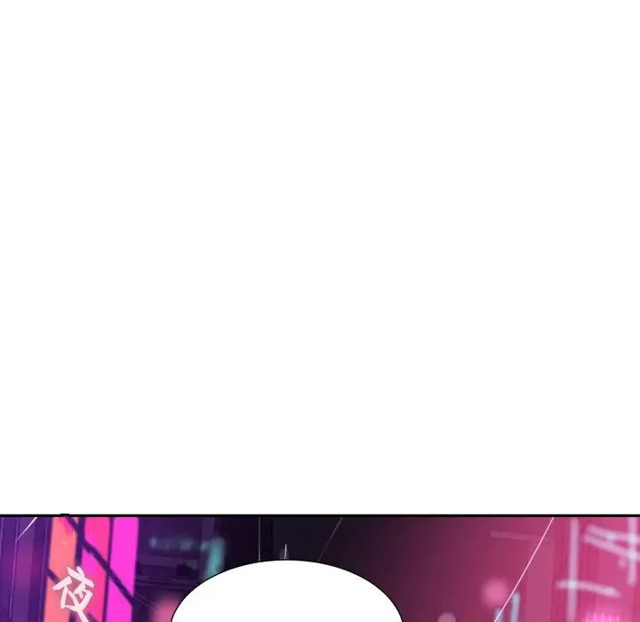 调教小娇妻第39話