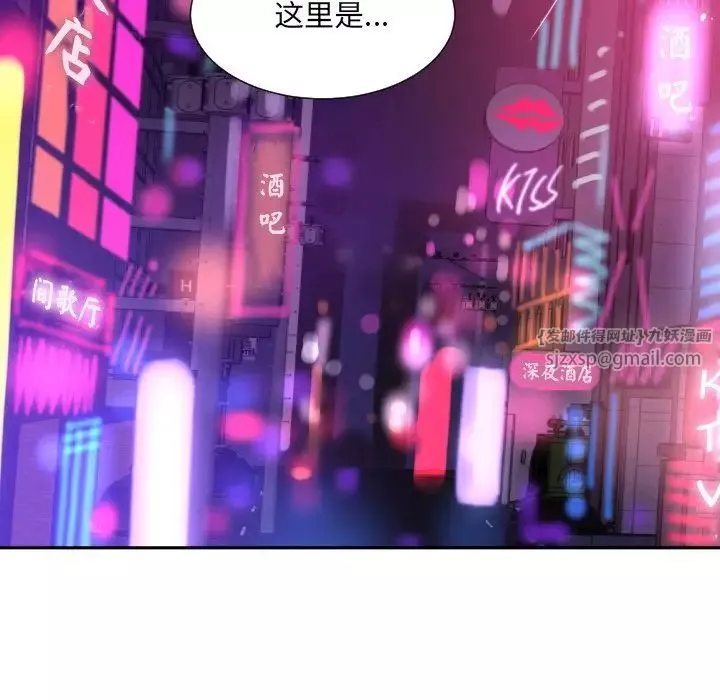 调教小娇妻-第39話 - 图片 8
