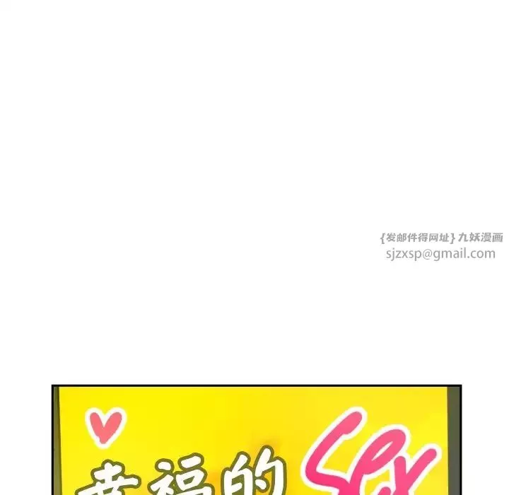 调教小娇妻-第39話 - 图片 47