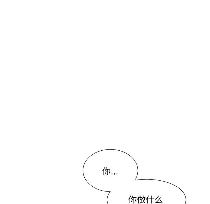 调教小娇妻-第39話 - 图片 89