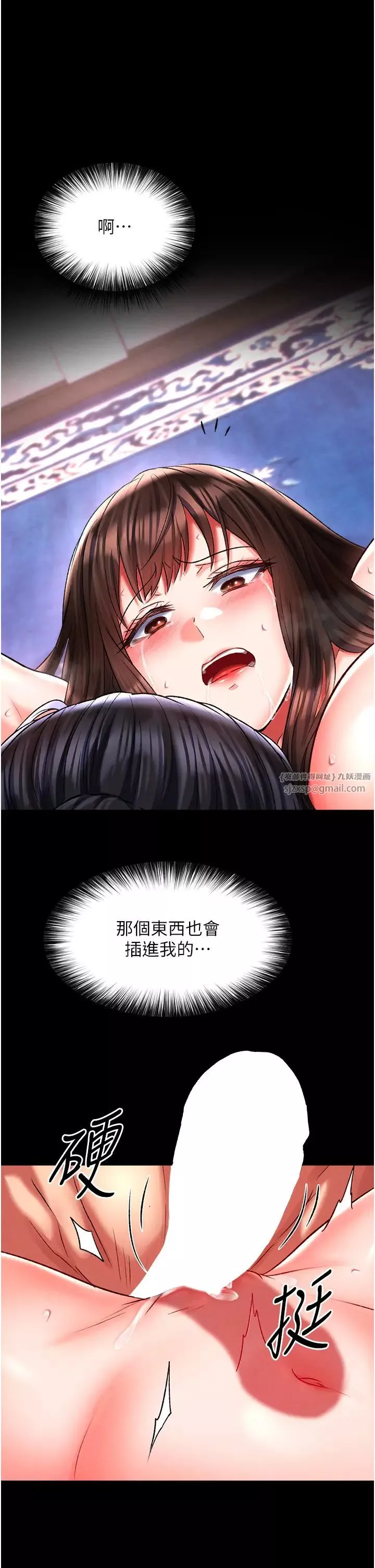 色鵰英雄傳:一捅天下第44話-究極母女丼