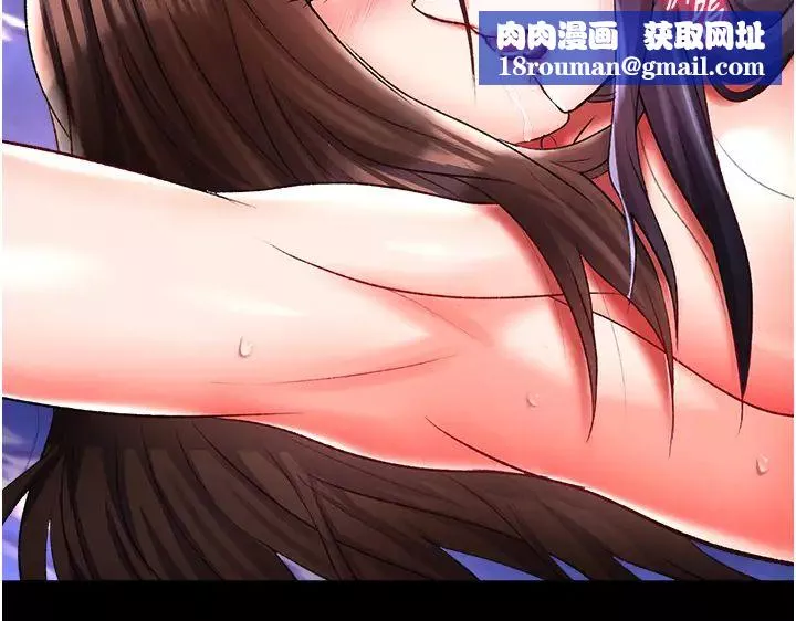 色鵰英雄传:一捅天下-第44話-究極母女丼 - 图片 31